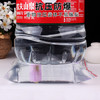 庭好 加厚防水食品PE8号18*25cm100只装透明自封袋收纳袋封口袋保鲜袋 商品缩略图5