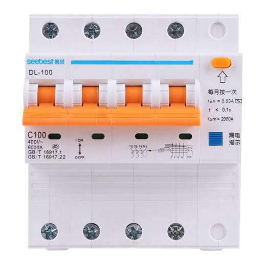 启航 漏电DL-100/100A(小体积) 4P 商品图1