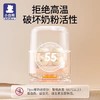 小白熊婴儿暖奶器双瓶恒温温奶器母乳解冻消毒暖奶二合一HL-5051 商品缩略图3