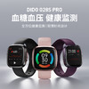 didoG28SPRO无创血糖血压智能手表免扎针心率电跳量监测试仪健康男女跑步运动手环 商品缩略图0