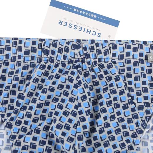 【冰丝速干】SCHIESSER 德国舒雅 男士中腰二代肌肤冰丝速干三角内裤39-21168S 商品图1