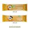 有机尼奥有机意大利面250g/袋 商品缩略图1