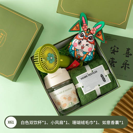 【端午节，送礼不忘伴手礼！】毕业季，选它别样惊喜；开业庆典，必备精美饰品。商务送礼，更赞人品和心意；员工福利，让人深感温馨关怀；父亲节，表达爱意的合适的礼品。 商品图4