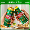 【全国仓】青岛啤酒 经典1903 10度500ml*18听 商品缩略图2