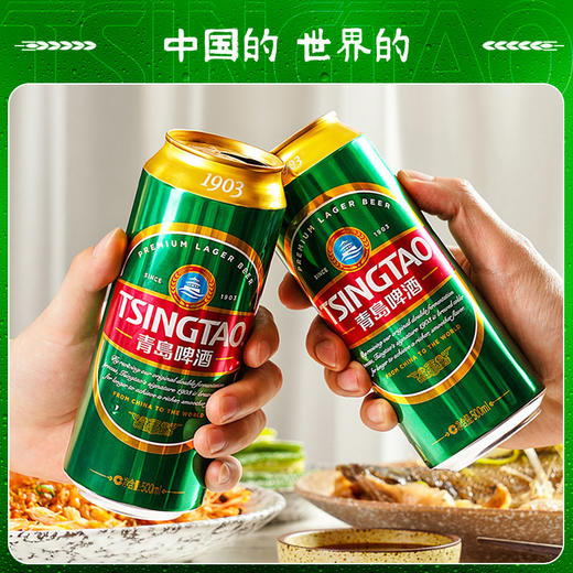 【全国仓】青岛啤酒 经典1903 10度500ml*18听 商品图2