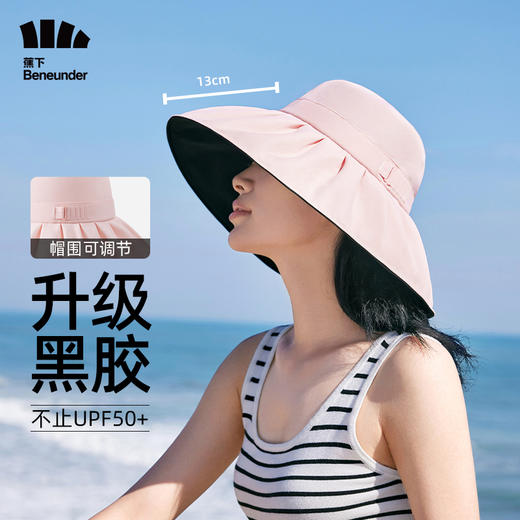 蕉下贝壳丝绒黑胶渔夫帽防晒帽超大檐夏遮脸女防紫外太阳帽遮阳帽 商品图4