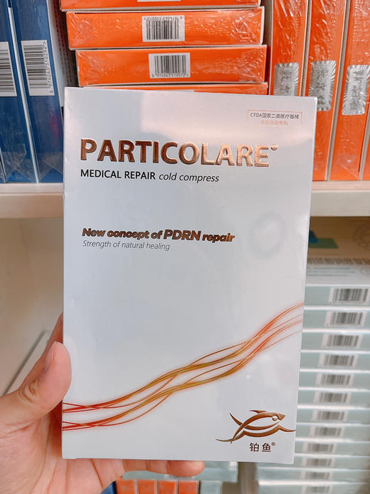 铂金三文鱼修复面膜 小金鱼面膜晒后修护补水保湿镇静舒缓 商品图11