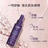 【中欧班列精选】G&M 葩葩雅 番木瓜肌肤舒缓多用喷雾80ml SZQR 商品缩略图1