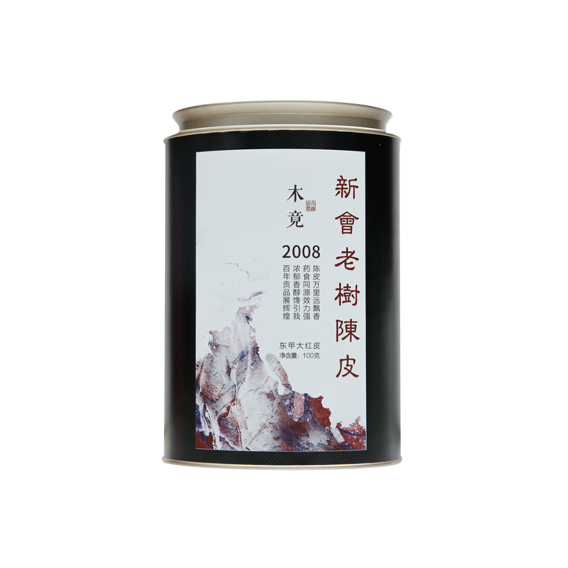 木竟-新会陈皮（2008年）100g