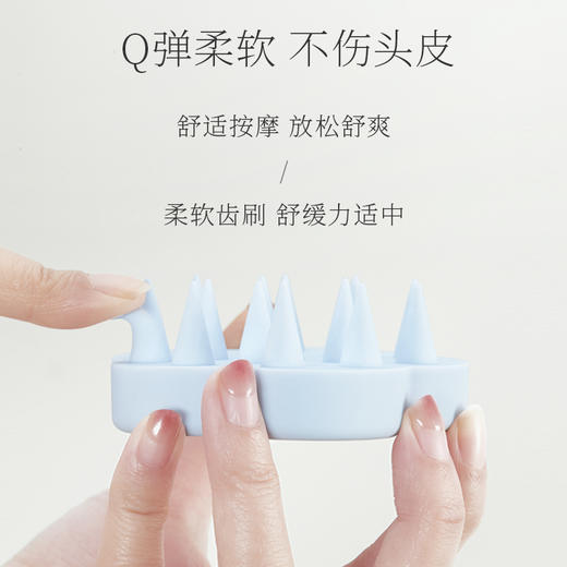 青彩洗头按摩梳全硅胶按摩头皮柔软齿刷 商品图2