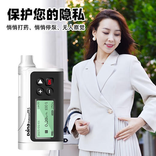 丹纳RS泵带蓝牙可搭建闭环泵  原厂原装进口 商品图4