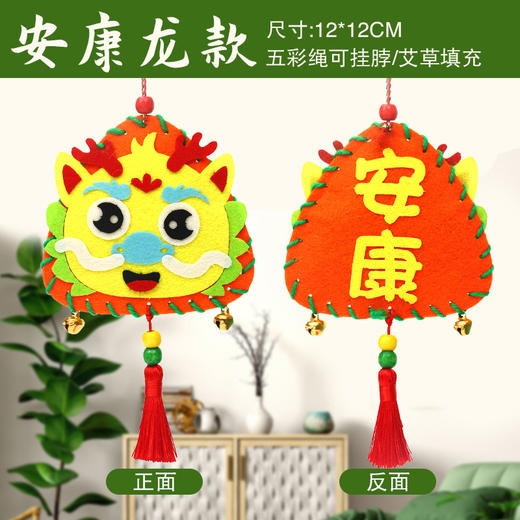 端午节，送儿童礼物，艾草香包香囊粽子古风平安手工diy自制作材料包，新款上架！ 商品图12