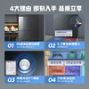 【下单前咨询地址库存】美的（Midea）60厘米薄系列482升十字四门超薄嵌入大容量家用智能冰箱一级变频BCD-482WSGPZM(E) 商品缩略图3