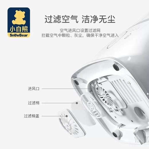 小白熊消毒锅奶瓶消毒器带烘干宝宝消毒锅婴儿消毒器专用HL0870 商品图1
