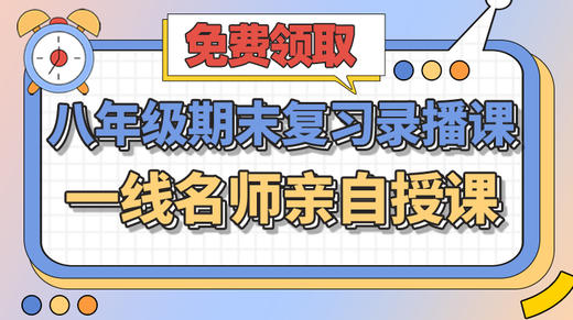 物理1-概念部分 商品图0