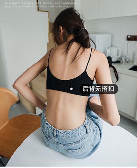 【必败榜——蜜桃派】 出口日本 夏季文胸 蕾丝变成 细肩带