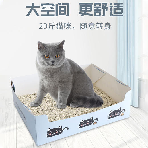 【宠物用品】-新款纸质猫砂盆方便快捷旅行出游大空间 商品图3
