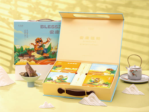 【现货】安康福粽礼盒粽子8*120g,2枚蛋黄酥 商品图5