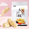 江南好 黑芝麻枸杞麦片酥 即食燕麦片宁夏特产280g*3袋 商品缩略图4