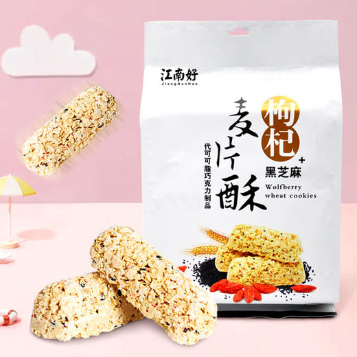 江南好 黑芝麻枸杞麦片酥 即食燕麦片宁夏特产280g*3袋 商品图4