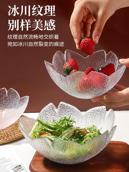 「数款可选！花朵玻璃杯」玻璃水果盘客厅居家日用简约现代颜值甜品碗点心糖果茶几零食盘餐饮用具 商品图3