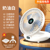 【台壁两用❗️宛如行走的空调】无线折叠收纳新品小风扇，即是桌面风扇，也是壁扇/循环扇❗️方便携带，usb充电迷你风扇，三挡调节静音设计，凉爽不受空间限制粉丝专属家庭整理 商品缩略图4