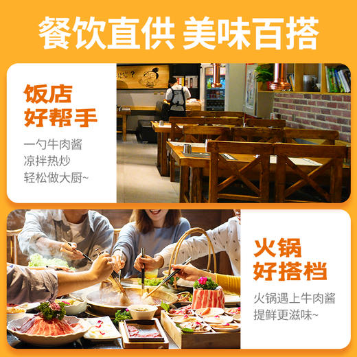 餐饮客户2.5kg 商品图3