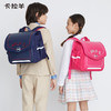 卡拉羊小学生1-3-6年级18L-20L防下坠减负立体方包皇佳学院 CX2163+CX2596 商品缩略图2