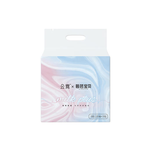 【赠品】云霓 绮梦系列乳霜超柔纸巾120抽*6包 商品图10