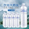 大罗山千步梯天然水1.5L*8（瓶装）D 商品缩略图2