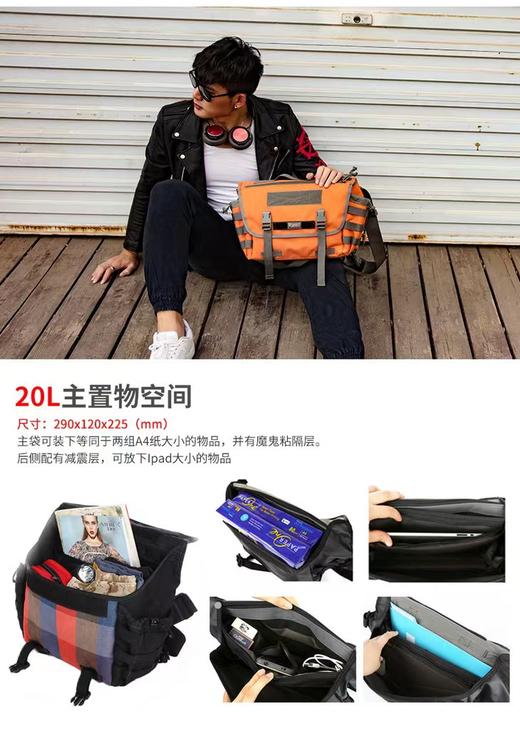 麦格霍斯magforce 台湾马盖先 战术邮差单肩包军迷户外背包 6012 商品图2