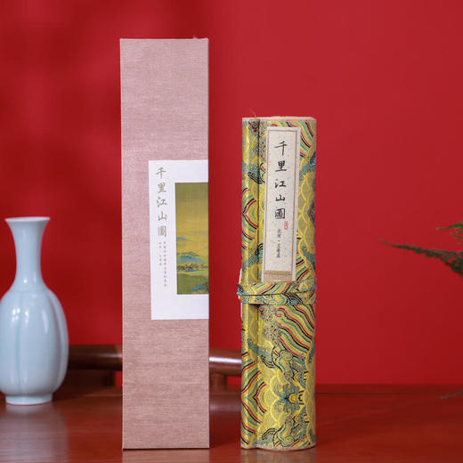 《故宫国家宝藏》（十大书画） 钞卷精制版 商品图7