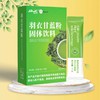 袋鼠小布  羽衣甘蓝粉 30克/盒 原料用心，营养丰富 青汁蔬菜粉代餐粉 商品缩略图0