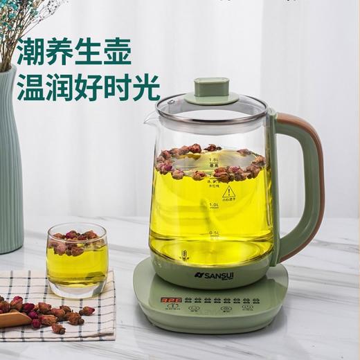 山水（SANSUI）新款养生壶煮茶壶KT-823 1.8L 商品图0