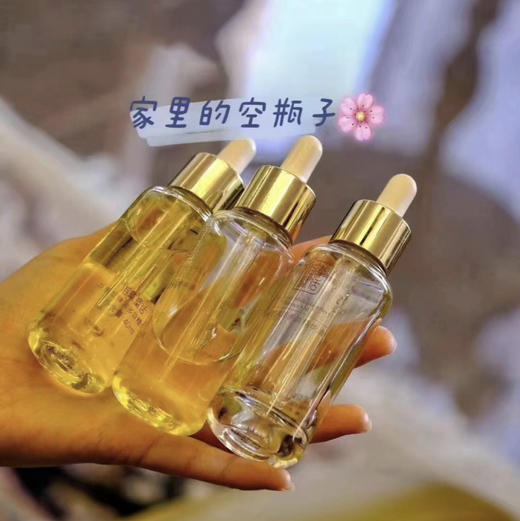 大干皮必入【大核心植物成分】补充肌肤水分 多重精油分子护肤 西草佰草童话 花菁萃弹润多效精华油40ml 商品图1