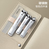 「4件套！精美PU皮套」指甲刀4件套不锈钢指甲套装 居家日用随身便携修甲美容美甲工具指甲刀钳 商品缩略图0