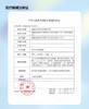 Tina【结束前通知】cos片日抛 商品缩略图3