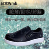 超级福利！！纳米涂层 雨鞋/防滑/防油/防水，日本Wmb品牌男女同款情侣平底鞋 商品缩略图0
