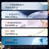 【国内专柜】澳洲澳诗茉面部护理套装 原装进口 CEMOY蓝花园/白金流光/追光水乳/蓝耀水乳套装 SZQR 商品缩略图5