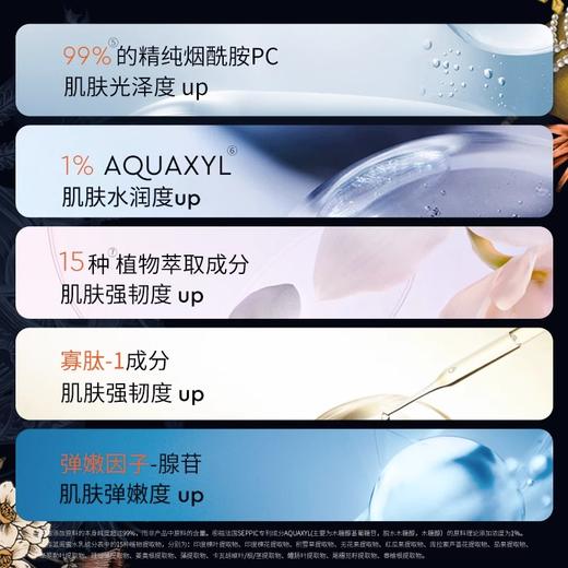 【国内专柜】澳洲澳诗茉面部护理套装 原装进口 CEMOY蓝花园/白金流光/追光水乳/蓝耀水乳套装 SZQR 商品图5