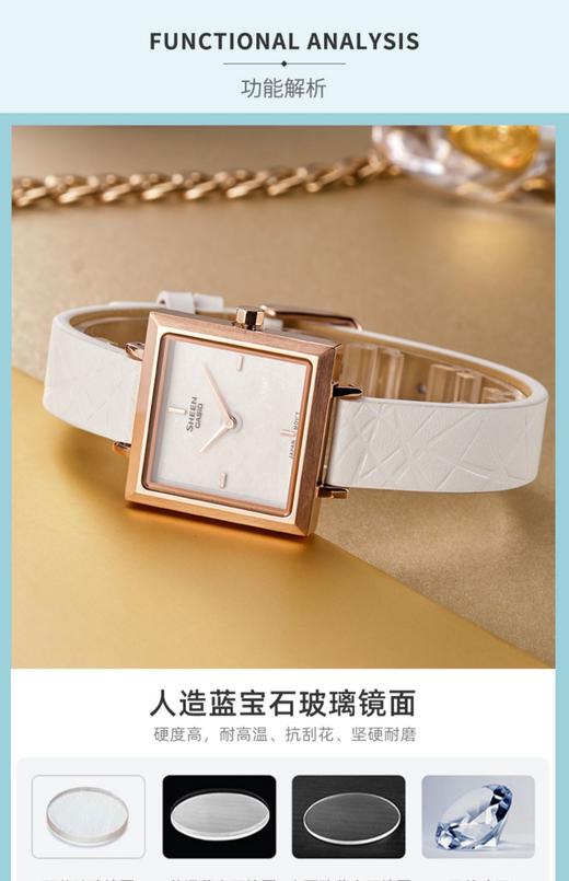 【时计廊】卡西欧 CASIO  SHEEN系列 女士石英腕表 SHE-C151PGL-7A 商品图3