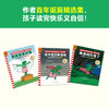 读客 呱呱自信的青蛙弗洛格·自我肯定篇（共3册）3~6岁经典绘本，让孩子越来越自信！安徒生奖得主代表作 商品缩略图4