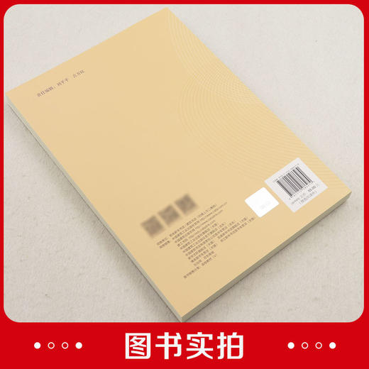 工程招投标与合同管理(第四版） 商品图2