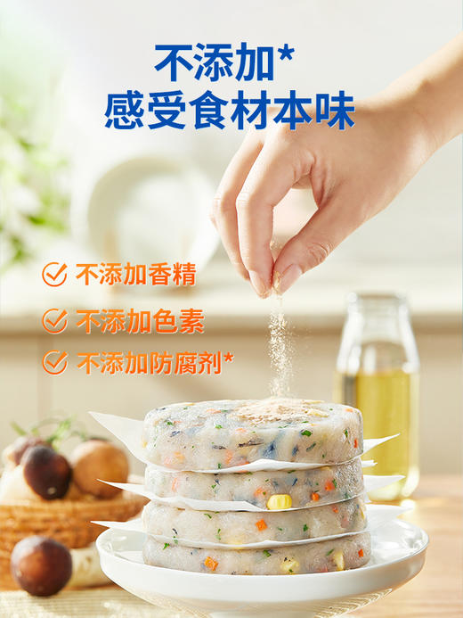 【冷链】高蛋白低钠鳕鱼鲜虾饼（青虾鳕鱼块），送婴幼儿辅食食谱，不叠加店铺满赠和会员折扣 商品图4