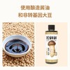 松鲜鲜松茸一品鲜285g 商品缩略图2