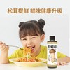 松鲜鲜松茸一品鲜285g 商品缩略图3