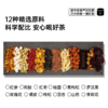 莳苋12味红参阿胶欢颜茶（女款茶）240g 商品缩略图3