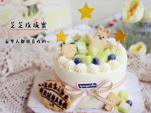 芝芝玫珑蜜家里人好评 商品图0