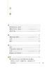 新版 外科发挥 中医临床必读丛书重刊 明薛已著 胡晓峰整理 人民卫生出版社 外科古籍 简体横排白文本 9787117344739 商品缩略图2