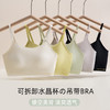 茵曼情超薄冰感速干1+1水晶冰巢衣  内衣998# 商品缩略图2